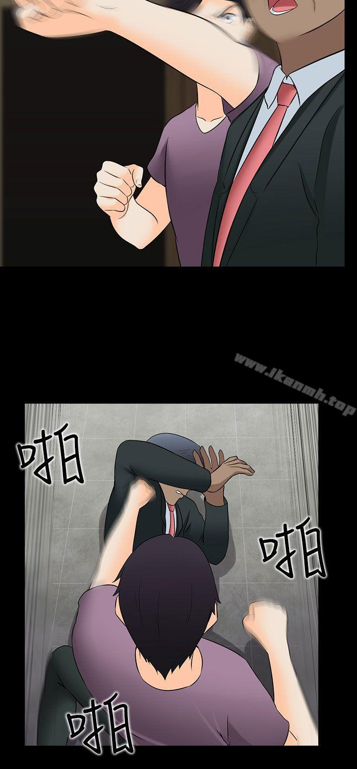 第30话-堕落游戏-Claire Team , 金贺新（第14张）