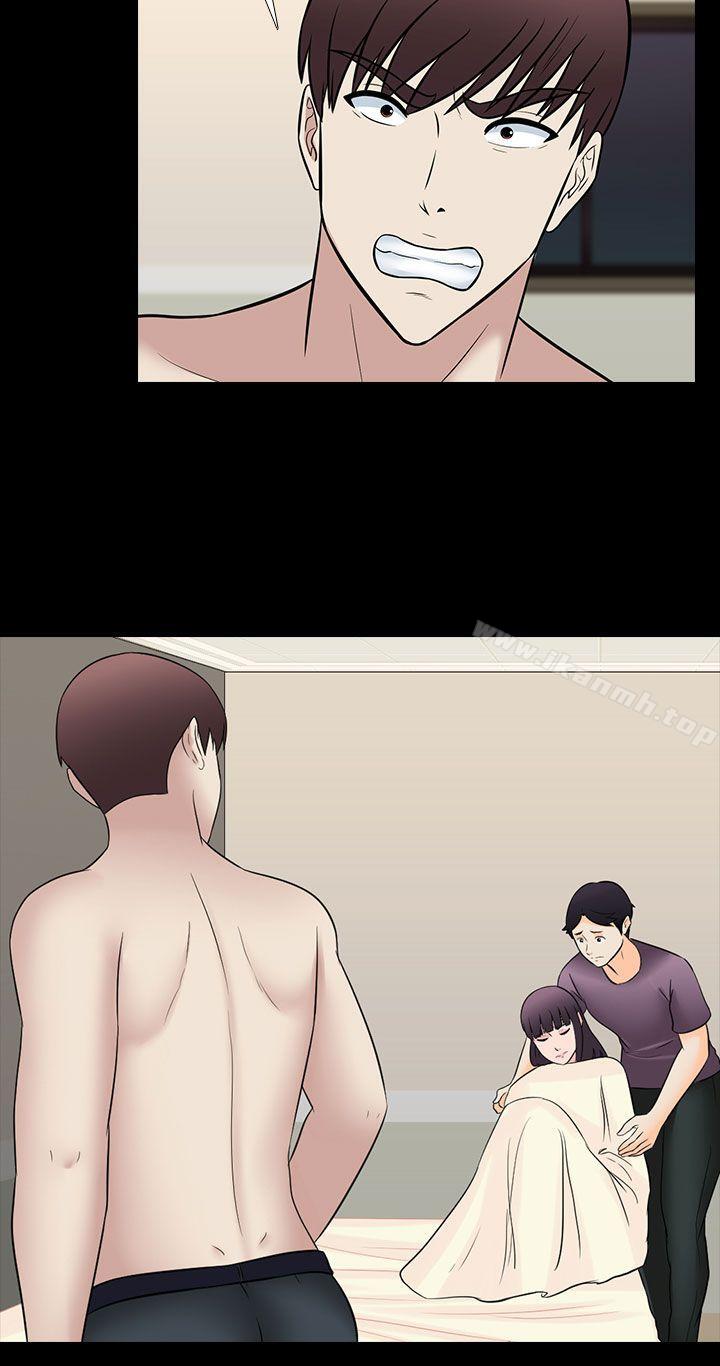 第30话-堕落游戏-Claire Team , 金贺新（第18张）