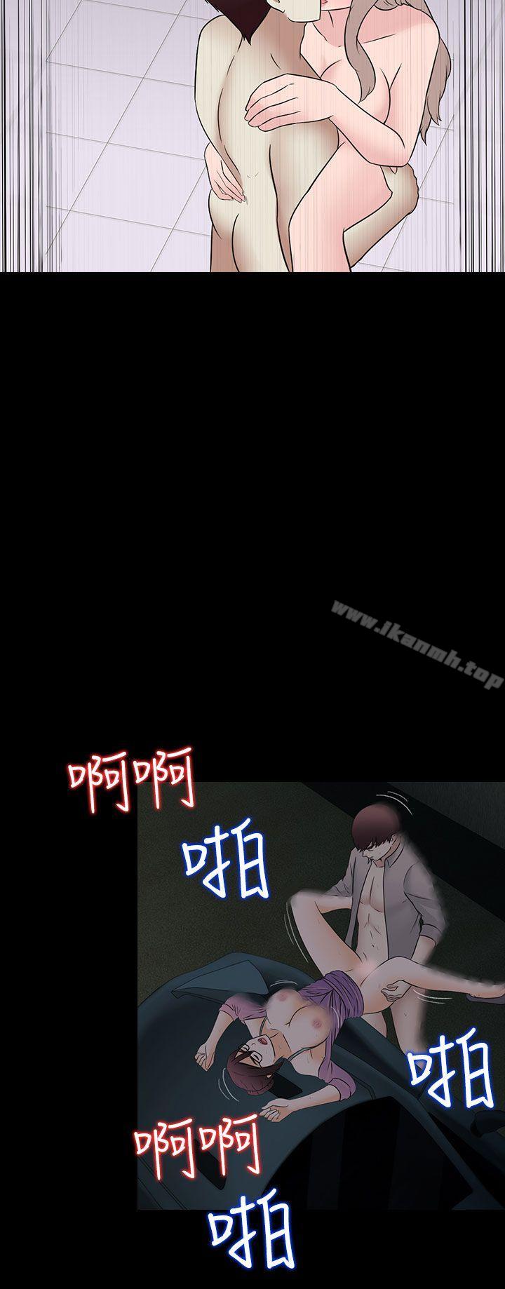 最终话-堕落游戏-Claire Team , 金贺新（第20张）