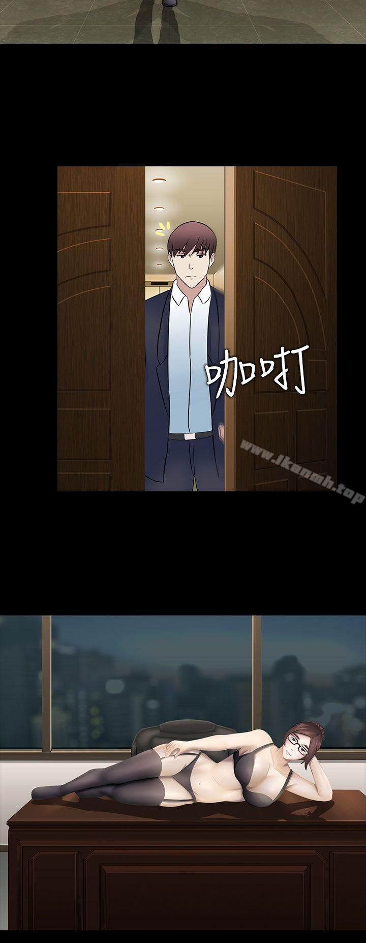 最终话-堕落游戏-Claire Team , 金贺新（第24张）