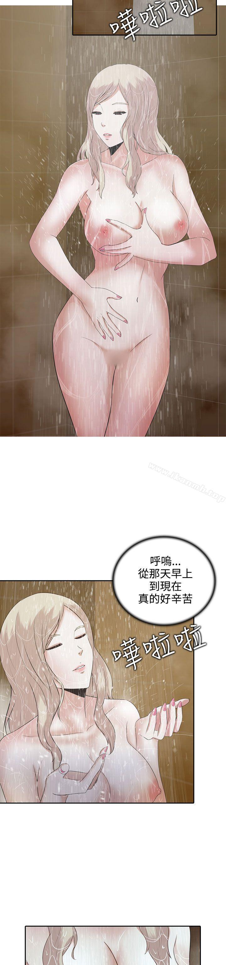 第5话-堕落游戏-Claire Team , 金贺新（第8张）