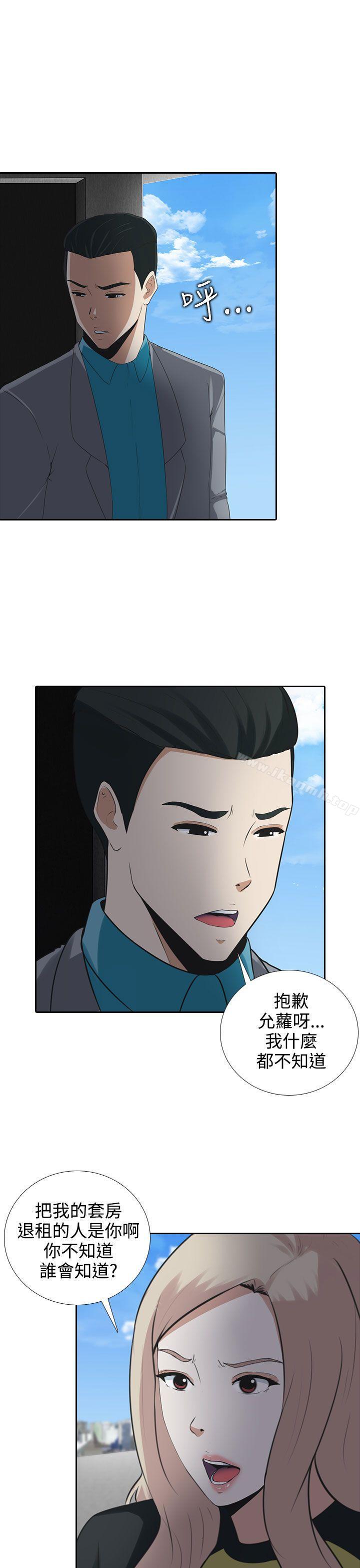 第6话-堕落游戏-Claire Team , 金贺新（第14张）