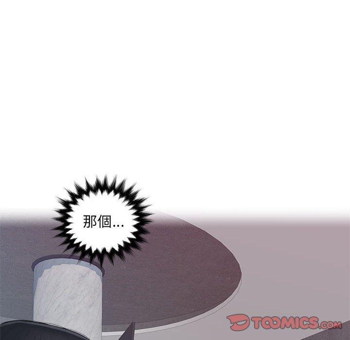 第6话-多情办公室-Viagra,西亚利斯（第6张）