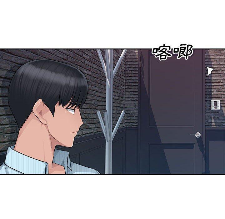 第6话-多情办公室-Viagra,西亚利斯（第26张）