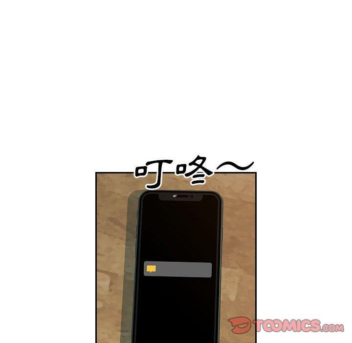 第6话-多情办公室-Viagra,西亚利斯（第36张）