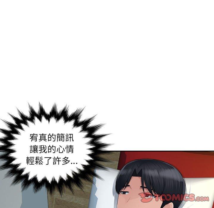 第6话-多情办公室-Viagra,西亚利斯（第39张）