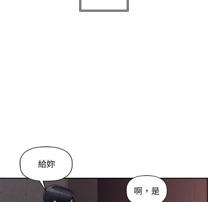 第7话-多情办公室-Viagra,西亚利斯（第5张）