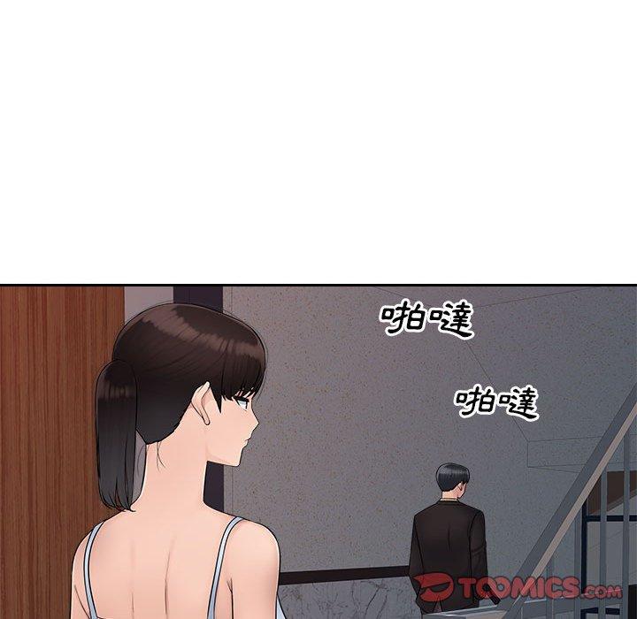 第7话-多情办公室-Viagra,西亚利斯（第10张）