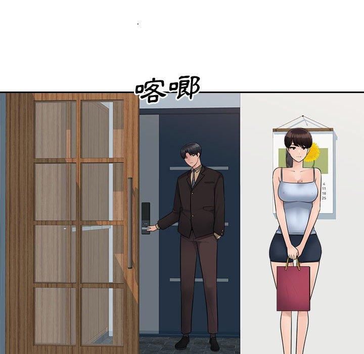 第7话-多情办公室-Viagra,西亚利斯（第15张）