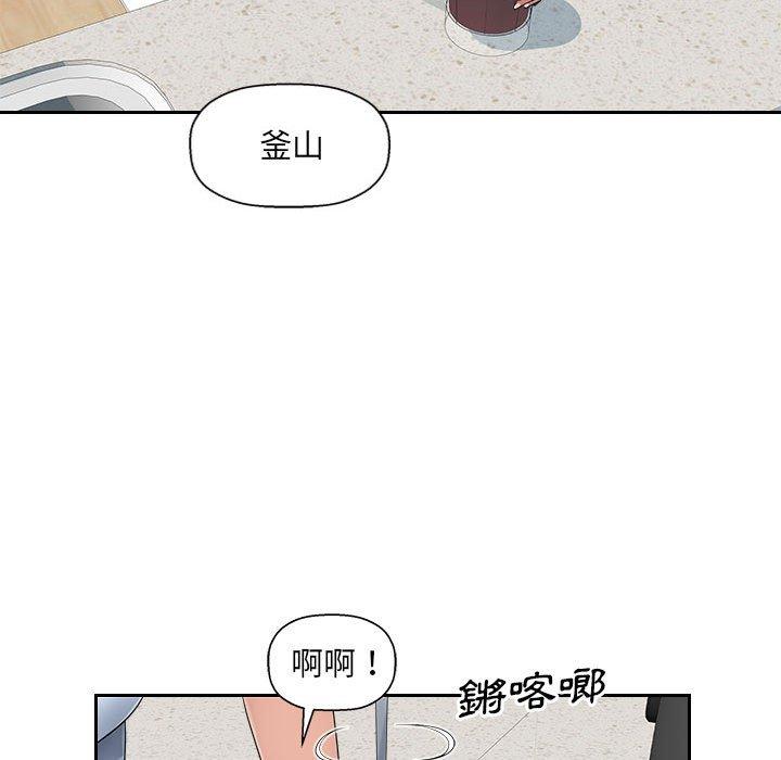 第7话-多情办公室-Viagra,西亚利斯（第19张）