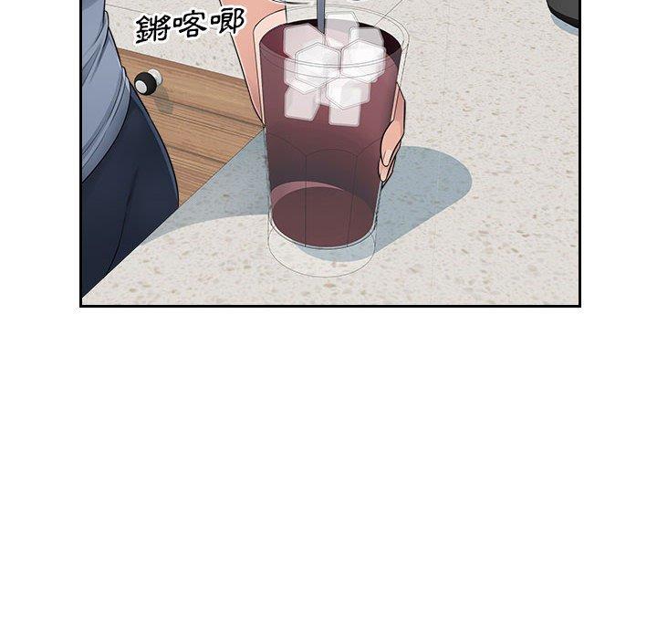 第7话-多情办公室-Viagra,西亚利斯（第20张）