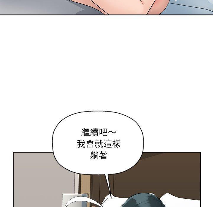 第10话-多情办公室-Viagra,西亚利斯（第16张）