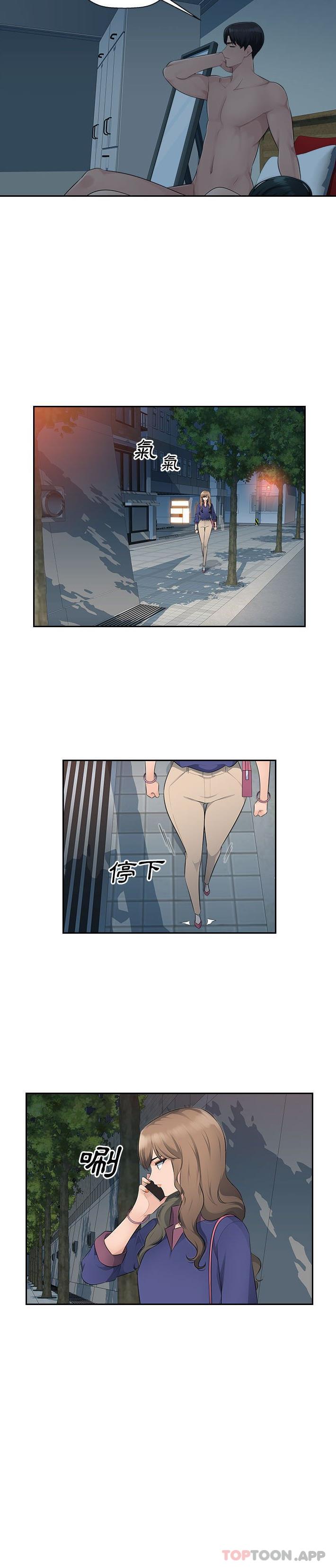 第17话-多情办公室-Viagra,西亚利斯（第6张）