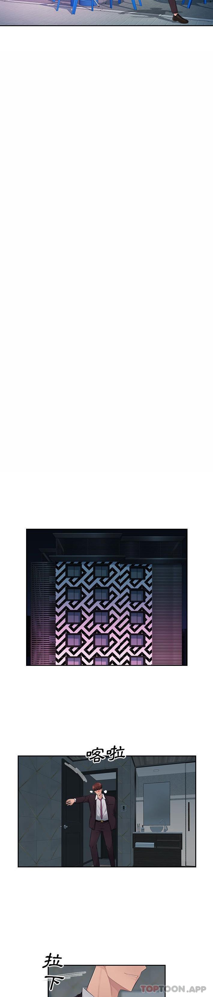 第17话-多情办公室-Viagra,西亚利斯（第10张）