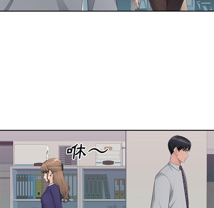 第18话-多情办公室-Viagra,西亚利斯（第20张）