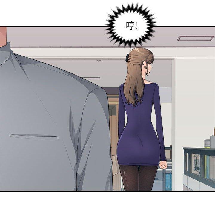 第18话-多情办公室-Viagra,西亚利斯（第23张）