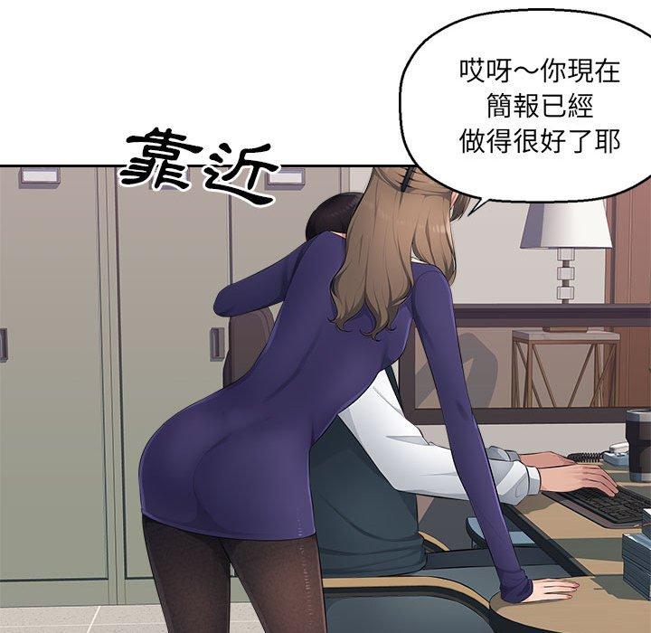 第18话-多情办公室-Viagra,西亚利斯（第28张）