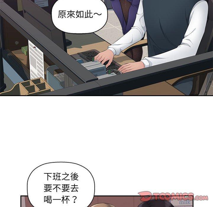 第18话-多情办公室-Viagra,西亚利斯（第30张）
