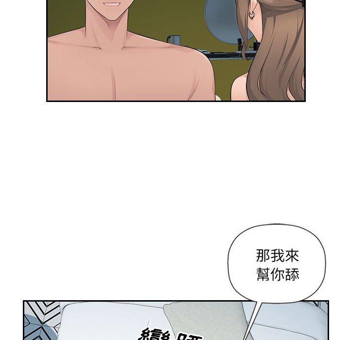 第19话-多情办公室-Viagra,西亚利斯（第15张）