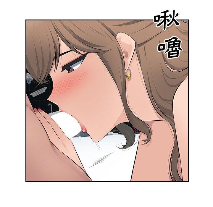 第19话-多情办公室-Viagra,西亚利斯（第17张）