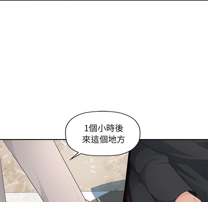 第20话-多情办公室-Viagra,西亚利斯（第13张）