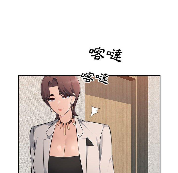 第20话-多情办公室-Viagra,西亚利斯（第16张）