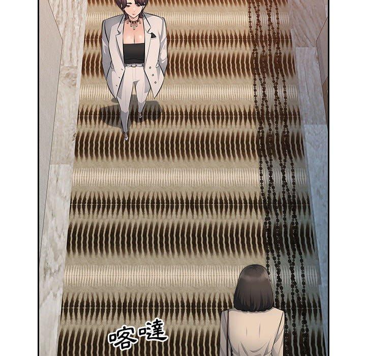 第20话-多情办公室-Viagra,西亚利斯（第18张）