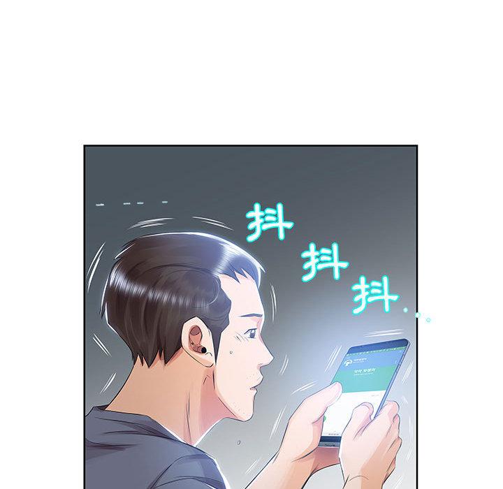 第1话-躲债夫妻档-佚名（第12张）