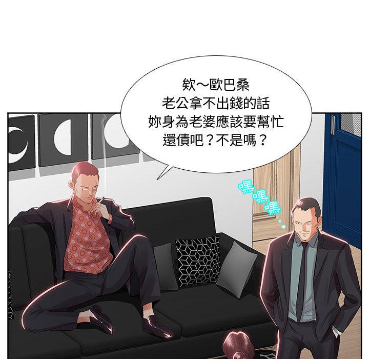 第1话-躲债夫妻档-佚名（第18张）