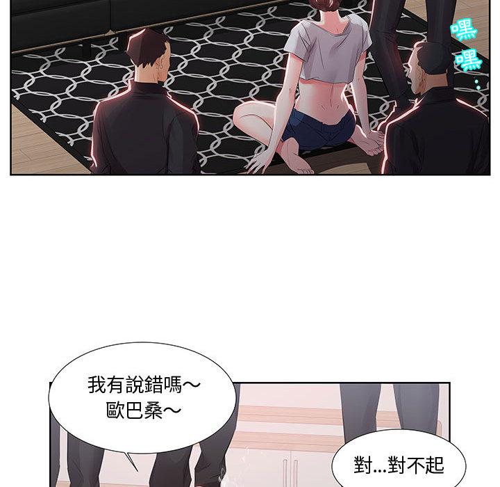 第1话-躲债夫妻档-佚名（第19张）