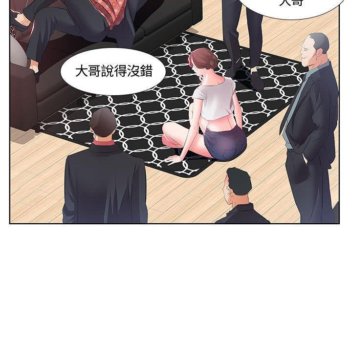 第1话-躲债夫妻档-佚名（第27张）