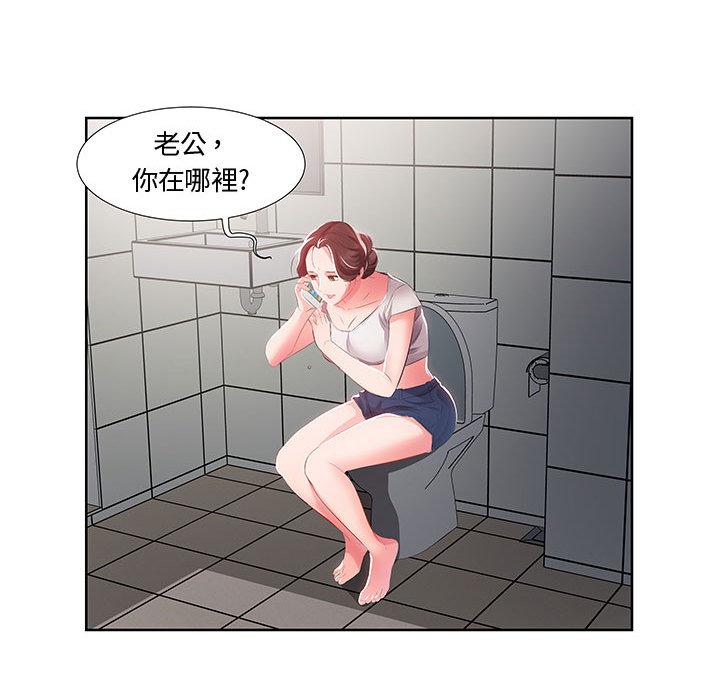 第1话-躲债夫妻档-佚名（第31张）