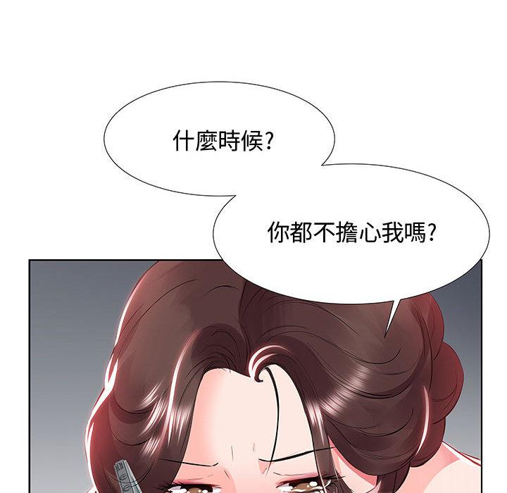 第1话-躲债夫妻档-佚名（第35张）