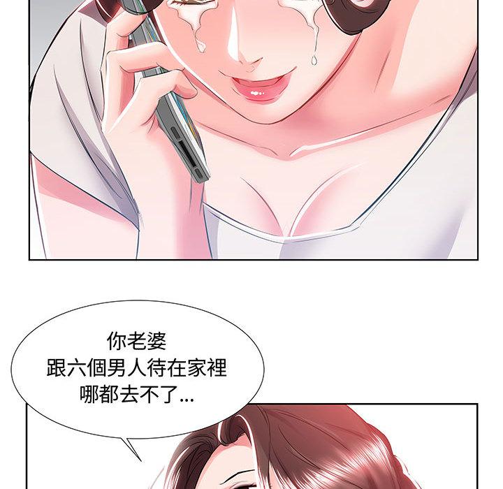 第1话-躲债夫妻档-佚名（第36张）