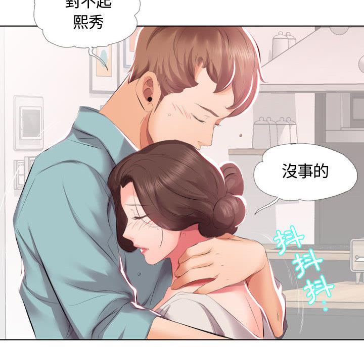 第2话-躲债夫妻档-佚名（第11张）