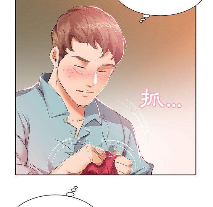 第3话-躲债夫妻档-佚名（第6张）
