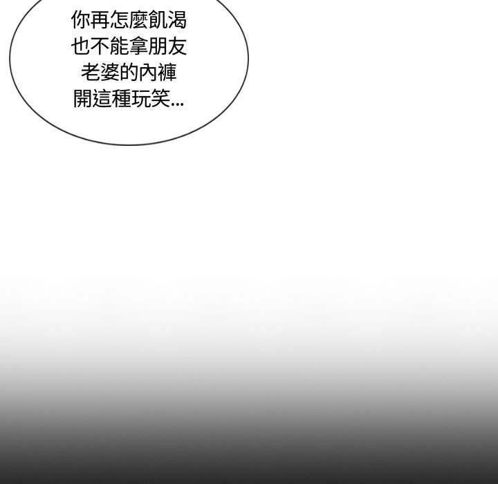 第3话-躲债夫妻档-佚名（第7张）