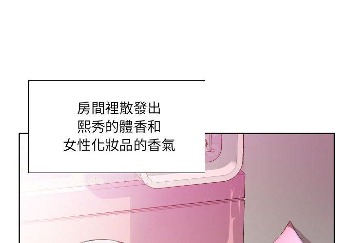 第4话-躲债夫妻档-佚名（第4张）