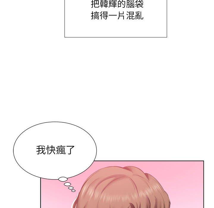 第4话-躲债夫妻档-佚名（第6张）