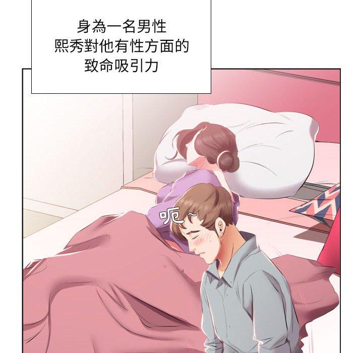 第4话-躲债夫妻档-佚名（第8张）