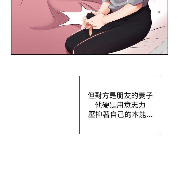 第4话-躲债夫妻档-佚名（第9张）