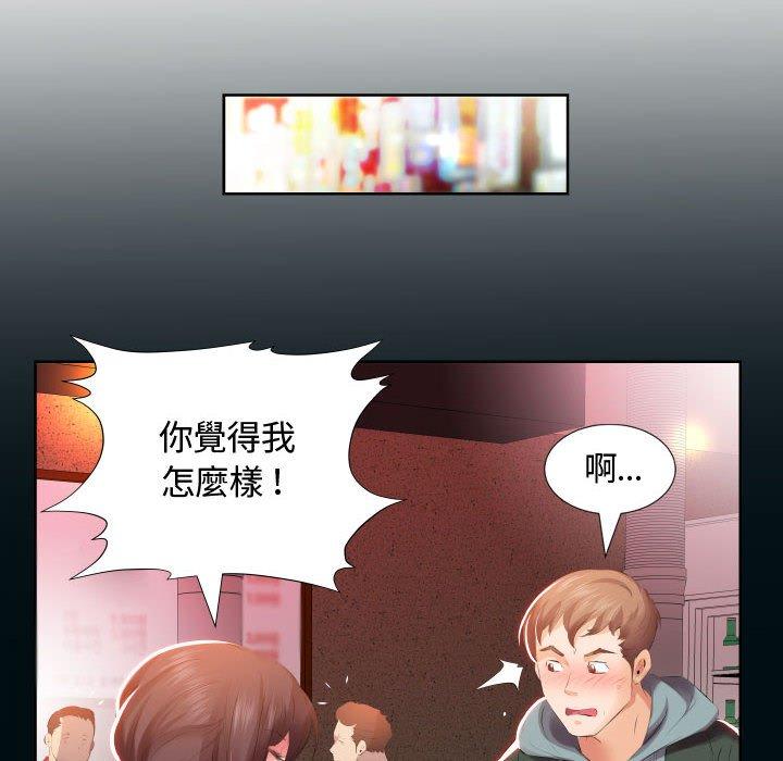 第5话-躲债夫妻档-佚名（第6张）
