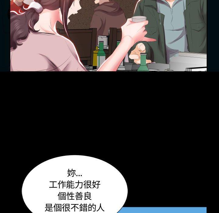 第5话-躲债夫妻档-佚名（第7张）