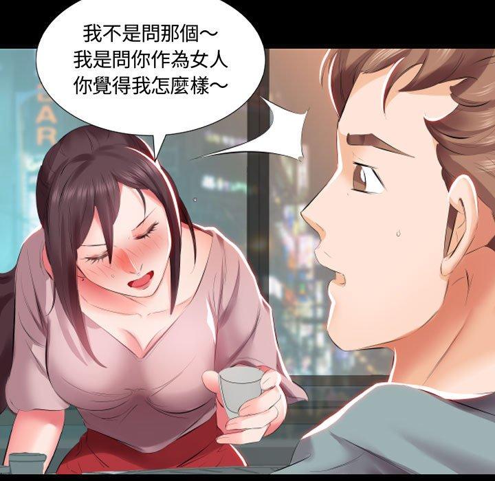 第5话-躲债夫妻档-佚名（第9张）