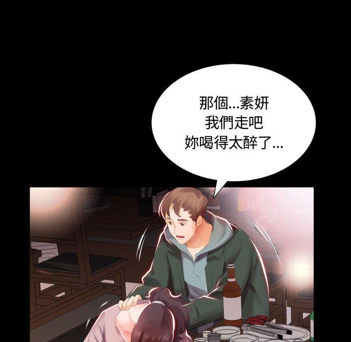 第5话-躲债夫妻档-佚名（第10张）