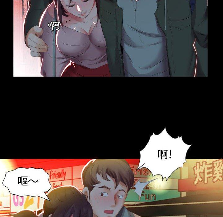 第5话-躲债夫妻档-佚名（第14张）