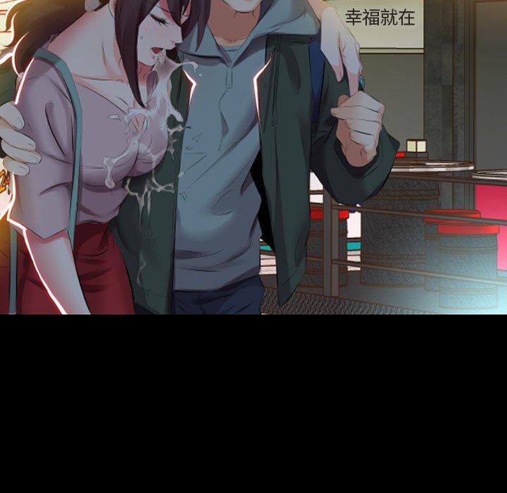 第5话-躲债夫妻档-佚名（第15张）