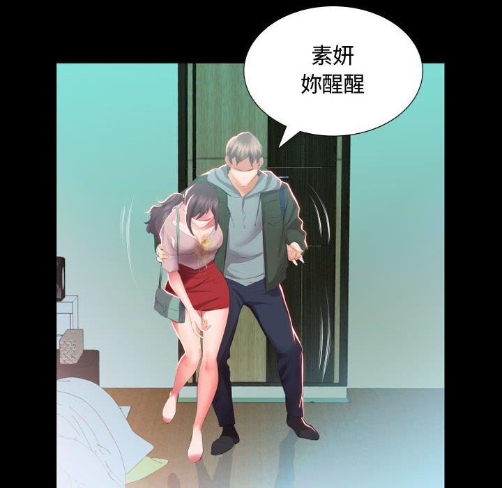 第5话-躲债夫妻档-佚名（第19张）