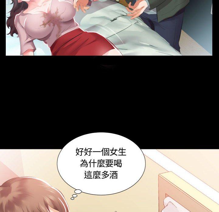 第5话-躲债夫妻档-佚名（第21张）