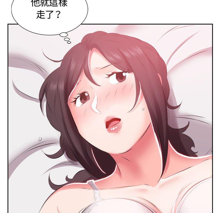 第5话-躲债夫妻档-佚名（第29张）